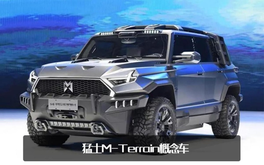 硬派越野车纯电驱动！东风猛士M-Terrain量产版，或命名猛士917