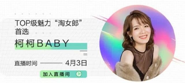网红直播卖车亿万元投入，上百位主播带货吉利帝豪GS竹篮打水？