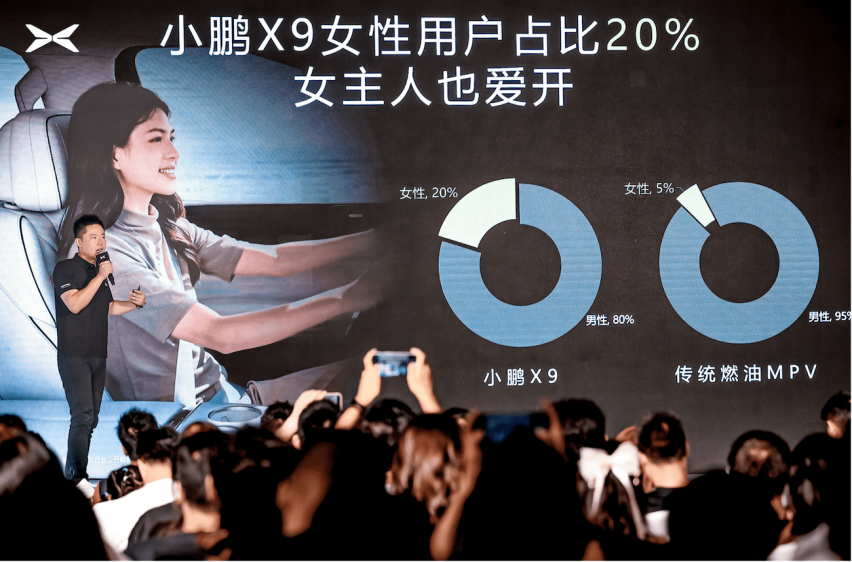 中国首份纯电MPV用户报告发布——小鹏X9领军家用MPV市场