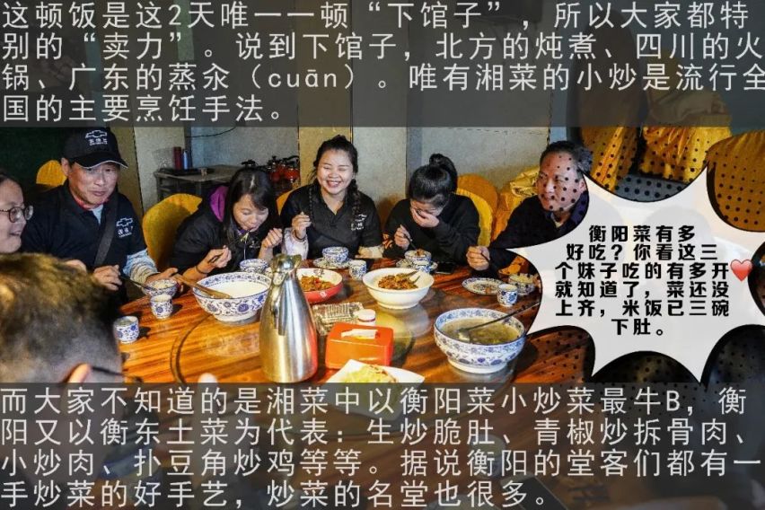 勇者之旅 雪佛兰2天1夜生存挑战游记