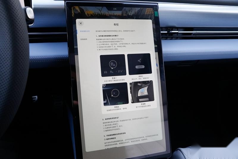 年轻家庭购车 小鹏P5和AION S Plus该选谁？