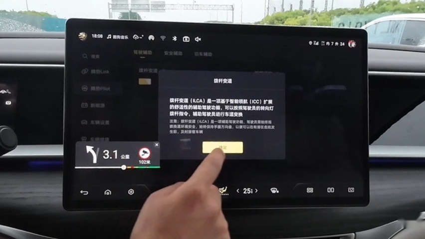 配置升级还不加价？24款腾势D9试驾体验，用车体验能有多大提升？