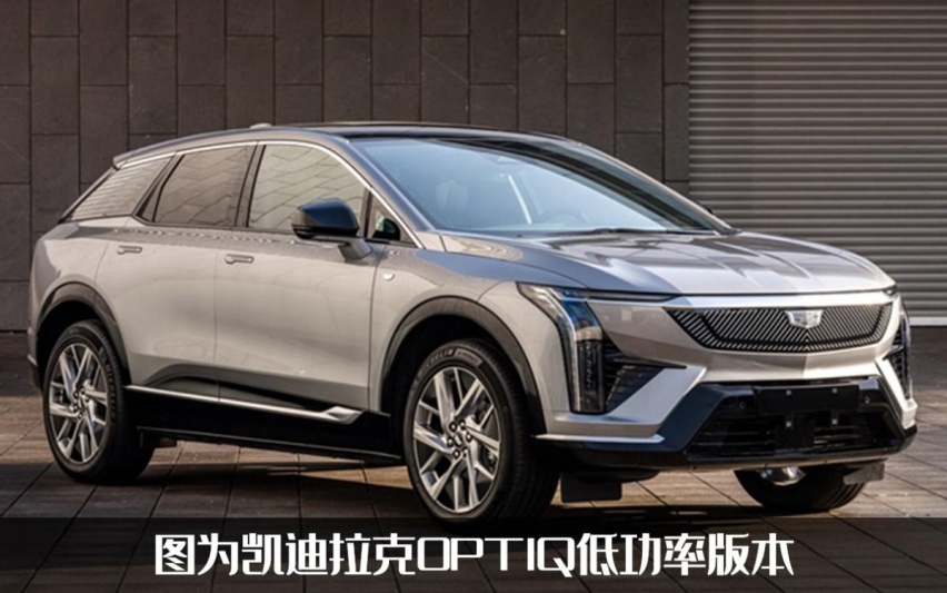 凯迪拉克再推一款纯电SUV，证件照已经亮相，比锐歌定位略低
