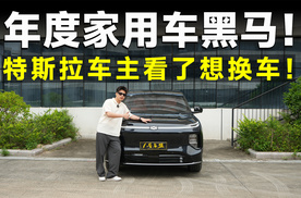 测试官｜订单破5万，没人比长安启源Q07更懂家用？