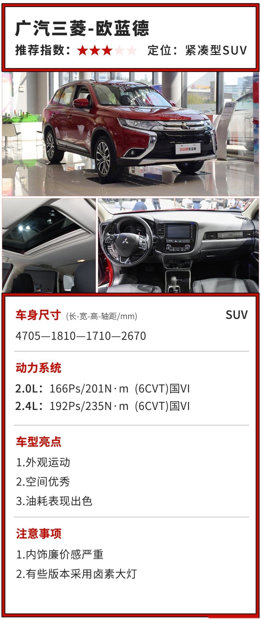 有的号称开不坏！这几款SUV公认省心耐用，可以放心买