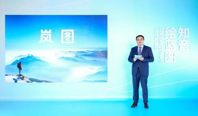东风神秘的Ｈ事业部露出真容：“岚图”