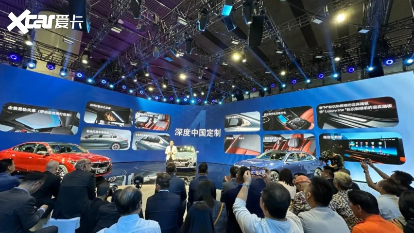 全新一代长轴宝马5系/i5全球首发，最具时代精神的智能豪华座驾！