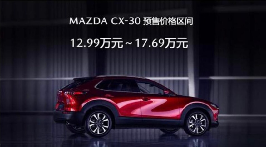 比C-HR更潮 2.0L+6AT 看完颜值与性能 年轻人把持