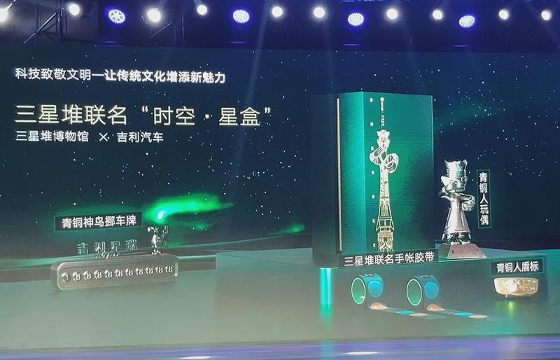 苍穹灰配色+高级内饰！吉利星瑞时空版13.27万元起售