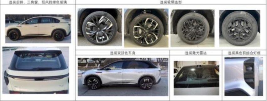 小鹏G9同级，采用全新LOGO，全新红旗EHS7申报图曝光！