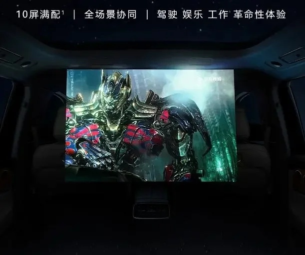 千万级最强？问界旗舰SUV开启预定 华为黑科技加持！