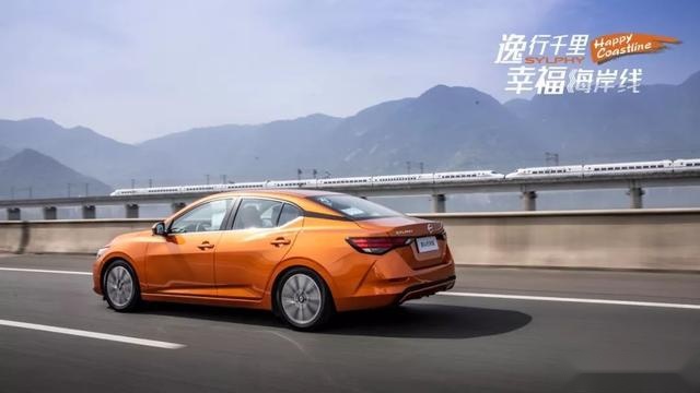 开上日产轩逸，来一场说走就走的旅行 轩逸平均油耗2.87L/100km