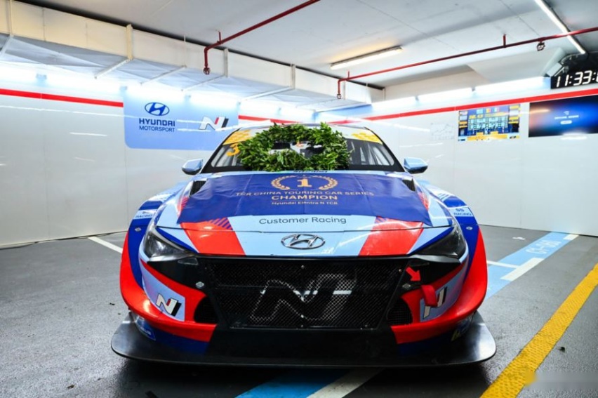 现代汽车N品牌斩获TCRChina与TCRWorldTour 双赛事年