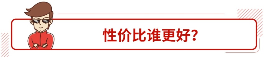 30万预算绕不开的两款7座SUV！都是好车 为何销量悬殊？