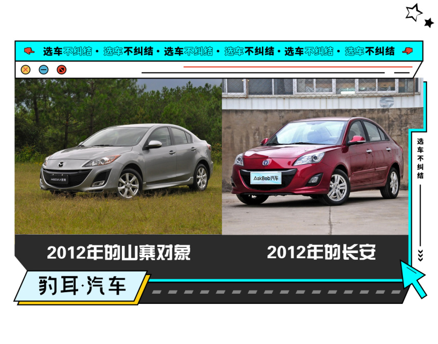 长安UNI-T对比荣威RX5 PLUS 网友：中国车不只会山