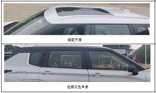 全新缤智、吉利星耀领衔｜工信部第359批新车目录