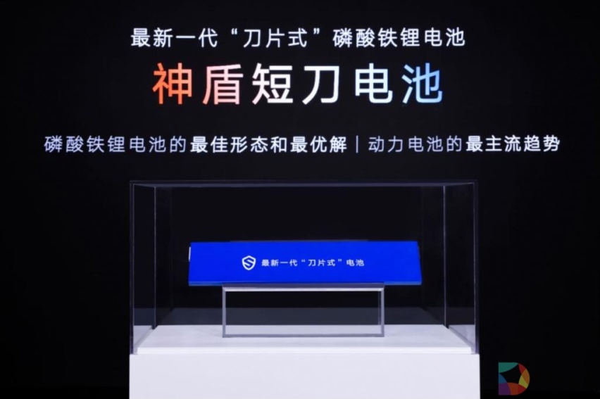 颠覆想象！吉利神盾短刀电池真是安全节能新标杆