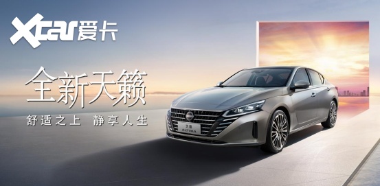 因EGR阀密封不严，东风日产召回部分奇骏/新逍客/天籁汽车