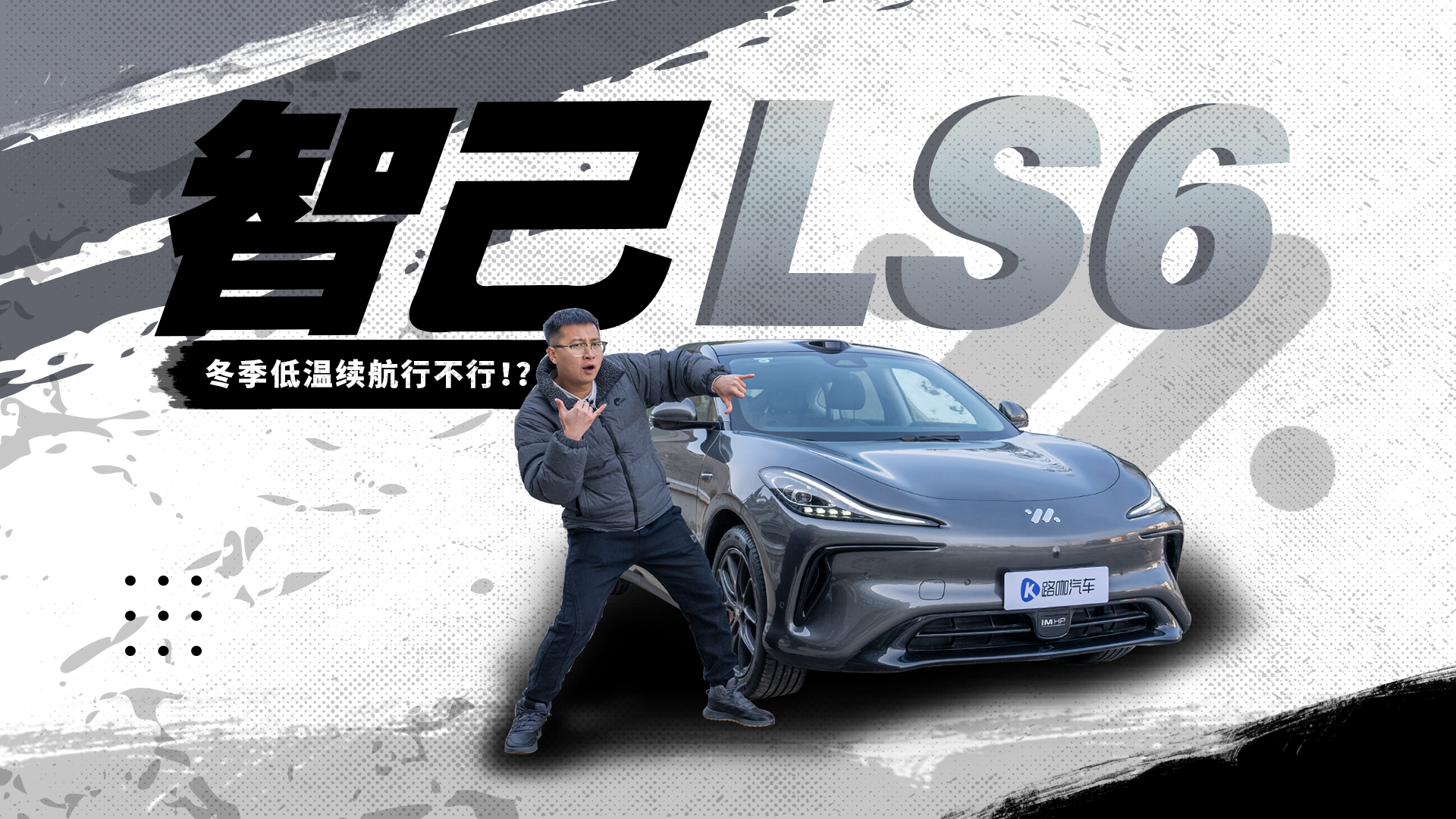 ֧800V߉䣡IСiG6߀ǼLS6