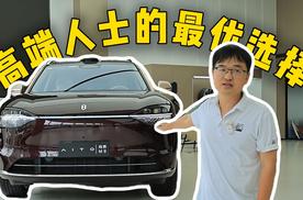 问界M9,高端人士的最优选择