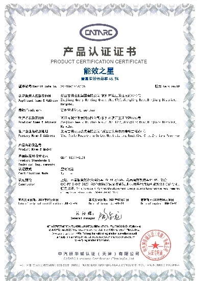 吉利雷神EM-i超级电混发布，油耗进入2L时代