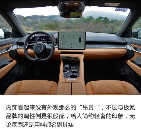 明明可以靠颜值却非靠实力，极氪001有多强？