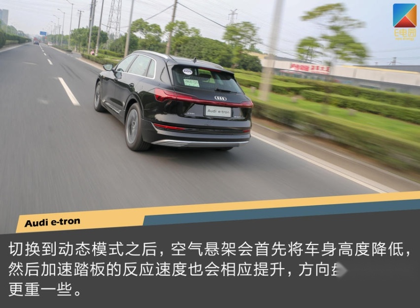 特斯拉阻击战已打响 奥迪e-tron会不会重新定义豪华纯电动