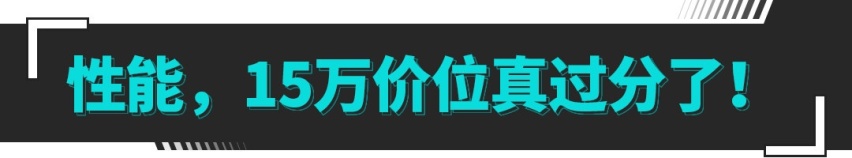 最低配也很爽！试驾零跑C01舒享版 价格屠夫！