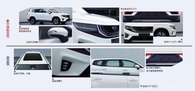「80君快讯」吉利首款中型SUV VX11预计明年上市
