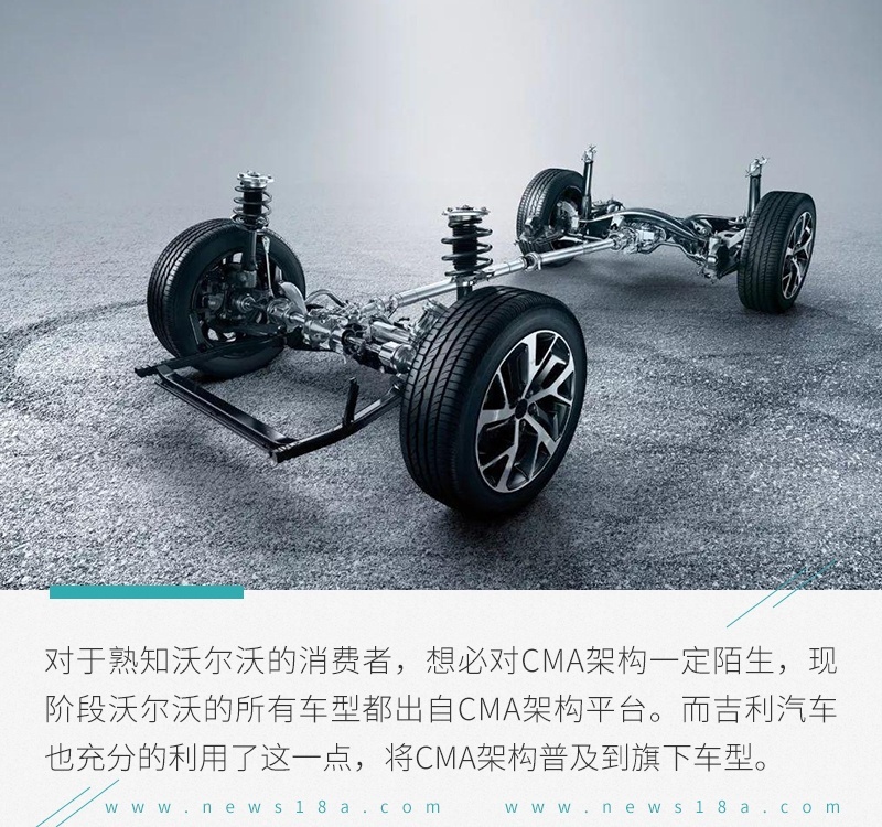 直接向合资发起进攻 吉利星越L能有多少胜算？