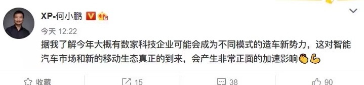 《【华宇在线娱乐注册】百度造车?科技企业扎堆来“假装”技术创新?》