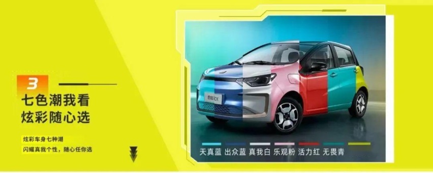 思皓E10X花仙子的梦幻能入女性消费者的眼？