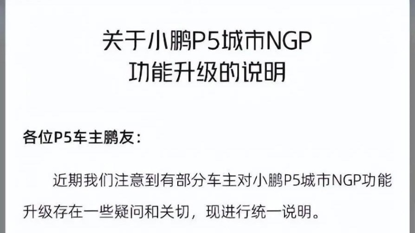 放弃和华为争第一，大定破万的M03，是小鹏最后的退路？