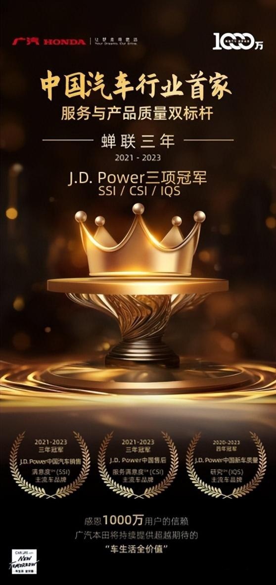 深度 | 汇聚千万热爱，2023广汽本田躁梦节开启智电新时代！