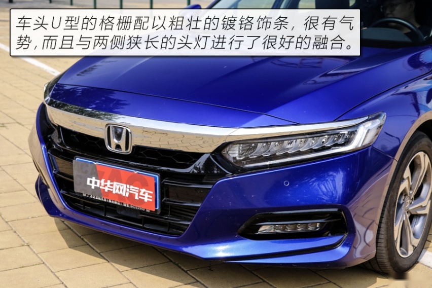 拒绝油腻的B级“常青树” 测试本田雅阁260TURBO