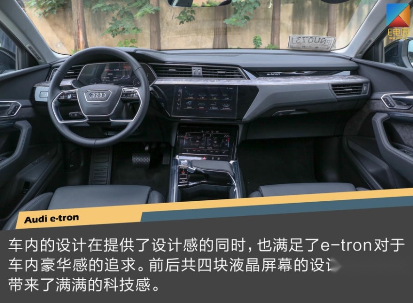 特斯拉阻击战已打响 奥迪e-tron会不会重新定义豪华纯电动