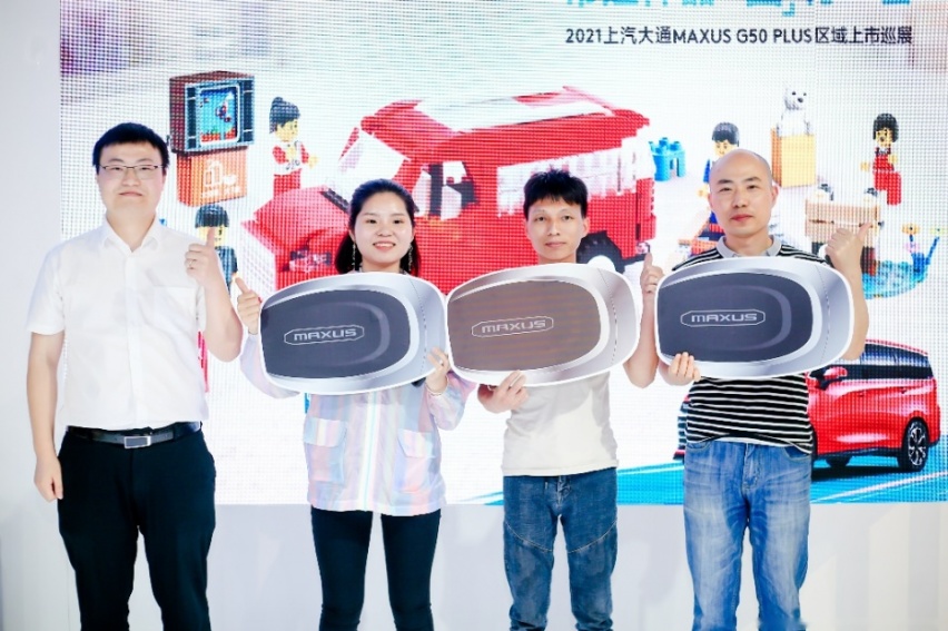 G50 PLUS上市10.98万起，为多孩家庭出行量身定制