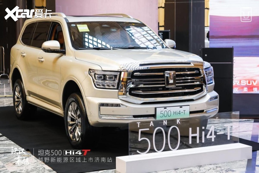 售价33.5万元，新能源硬派越野坦克500 Hi4-T正式全擎上市·济
