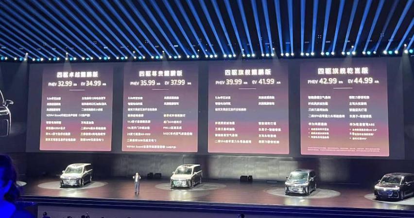 乘6千万辆东风，华为乾崑智驾赋能全新岚图梦想家