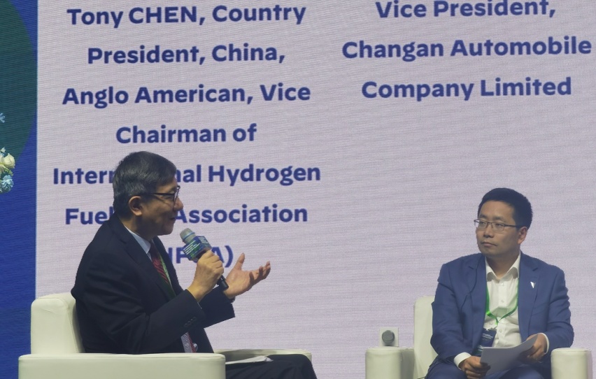 深蓝汽车应邀出席国际氢能燃料电池产业高端峰会