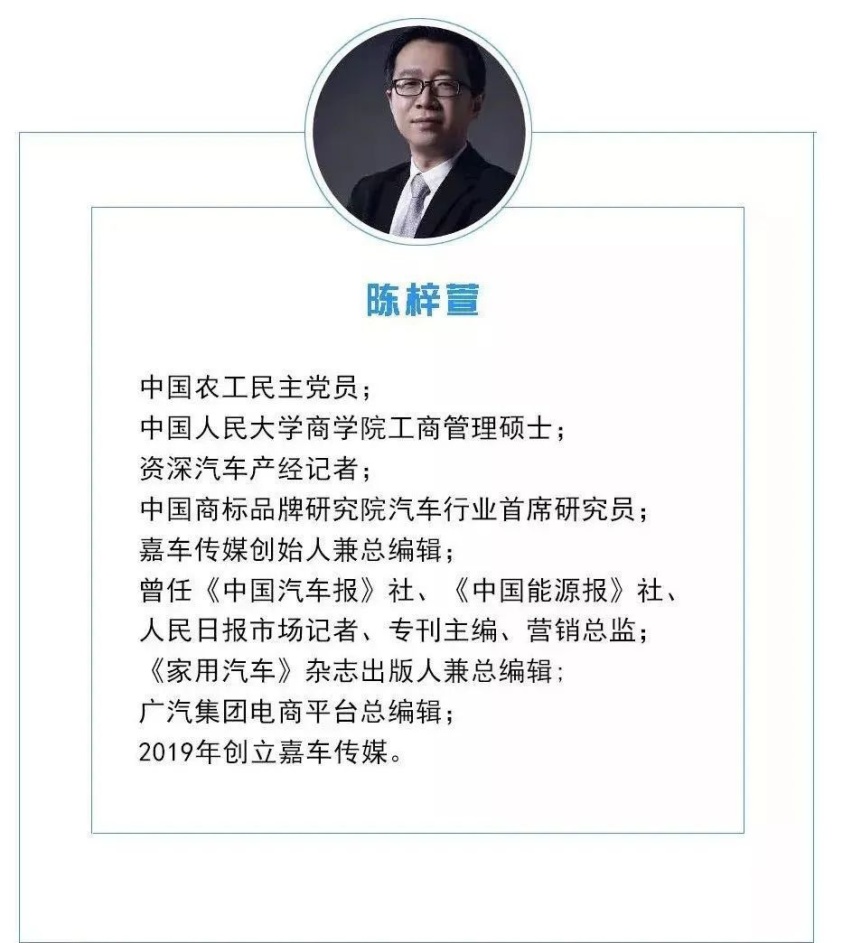 汽车品评 | 一汽奔腾带给我们的可能