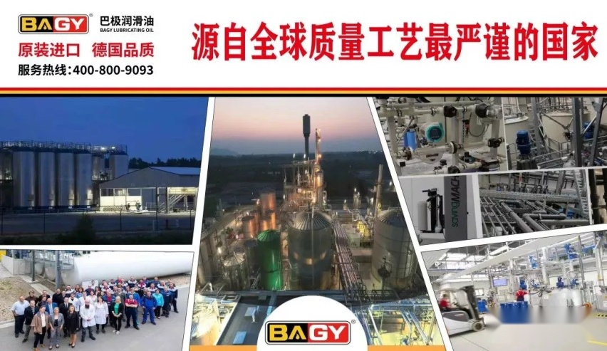 源自德国品质，专注大马力赛车润滑，BAGY(巴极)抢摊中国市场