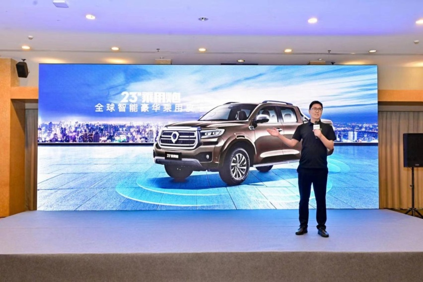 2023款长城炮惊艳亮相江浙媒体品鉴会,全新车型大秀硬核实力
