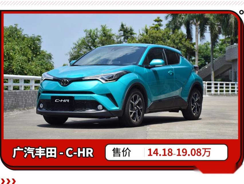 可选19英寸轮毂！领克06改款升级 若15万内可真香！