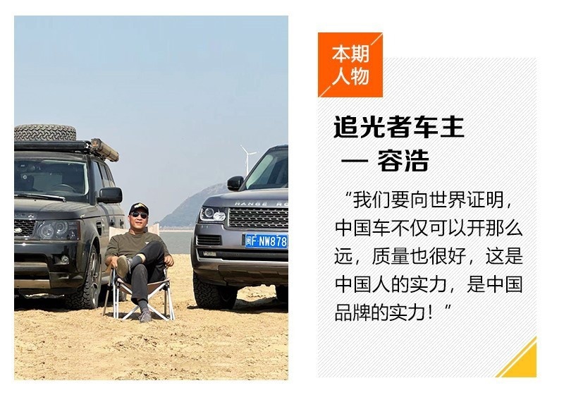 全场景出行的不二之选 对话江铃大道首批预订车主