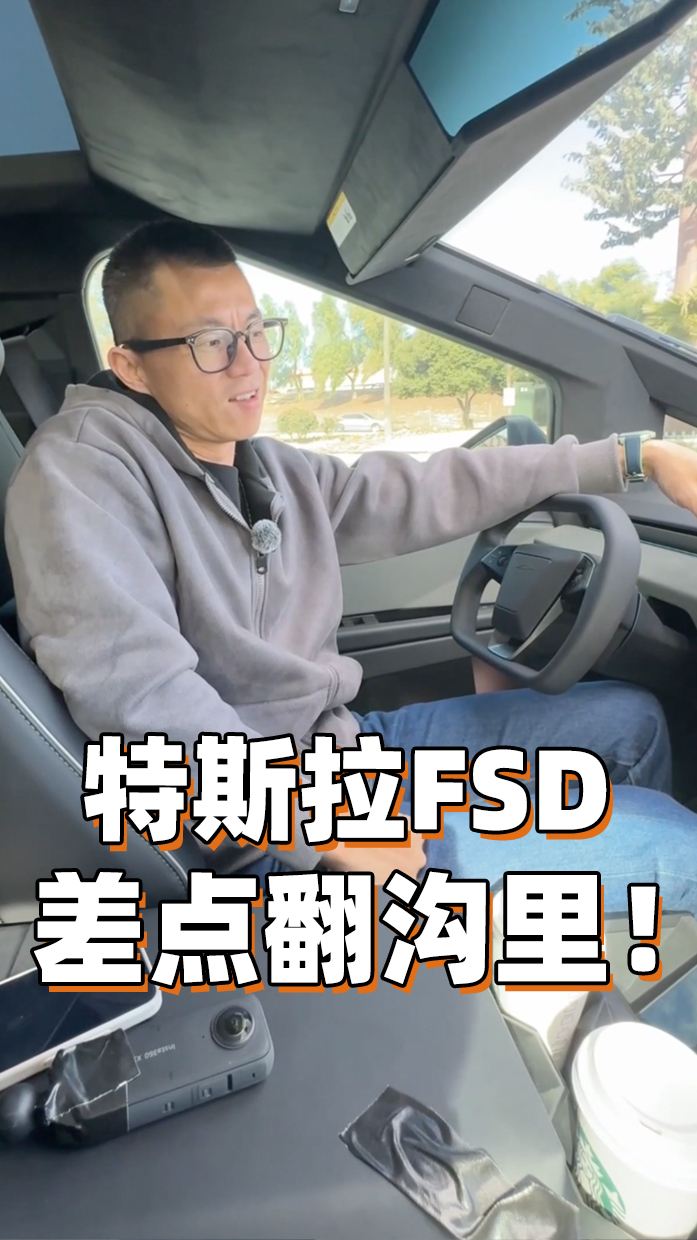 ˹FSD㷭