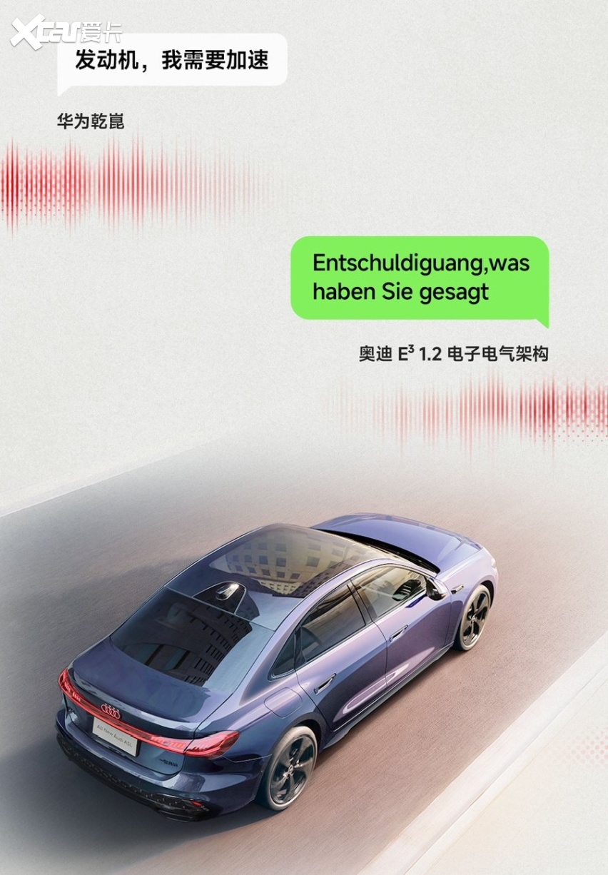 一汽奥迪A5L乾崑智驾®版：燃油车辅助驾驶的豪华新范式