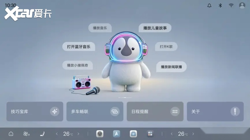 五大旗舰升级,腾势N9闪充版上市,40.98万元起