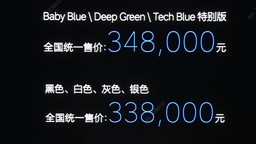 新款理想ONE上市、长城全尺寸皮卡“X炮”内饰曝光…丨今日车闻