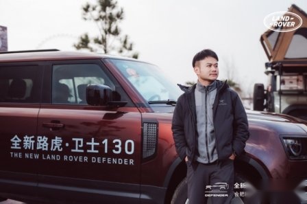 卉眼识车|全新路虎·卫士130合肥地区上市发布会